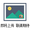 KW-602熱電偶配件測溫槍頭